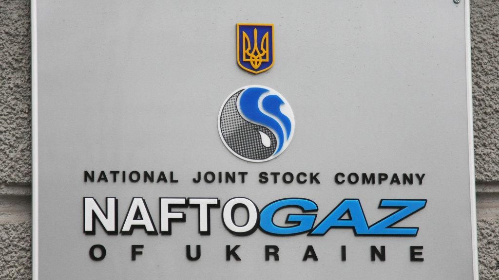 "Нафтогаз" завдяки ProZorro зекономив 15 мільярдів гривень "Нафтогаз" завдяки ProZorro зекономив 15 мільярдів гривень