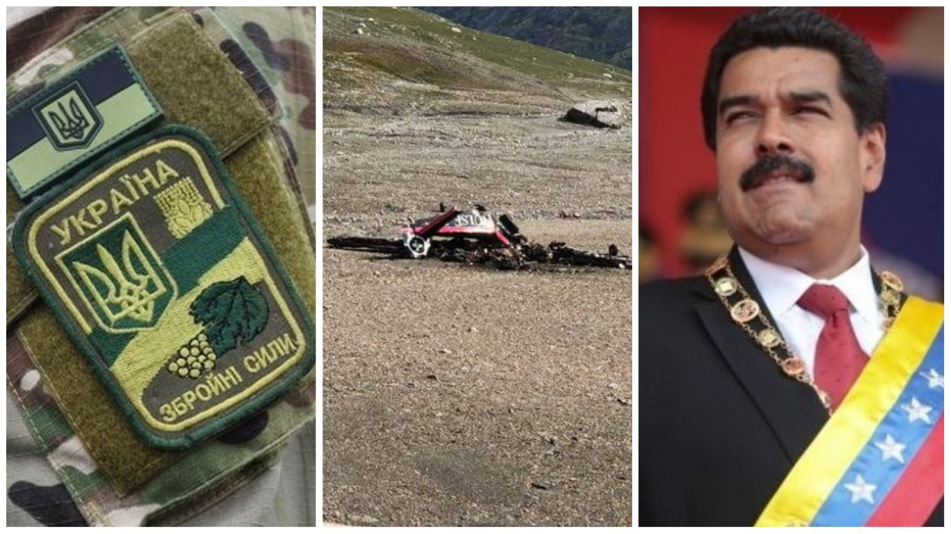 Новини України 5 серпня 2018 - новини України і світу