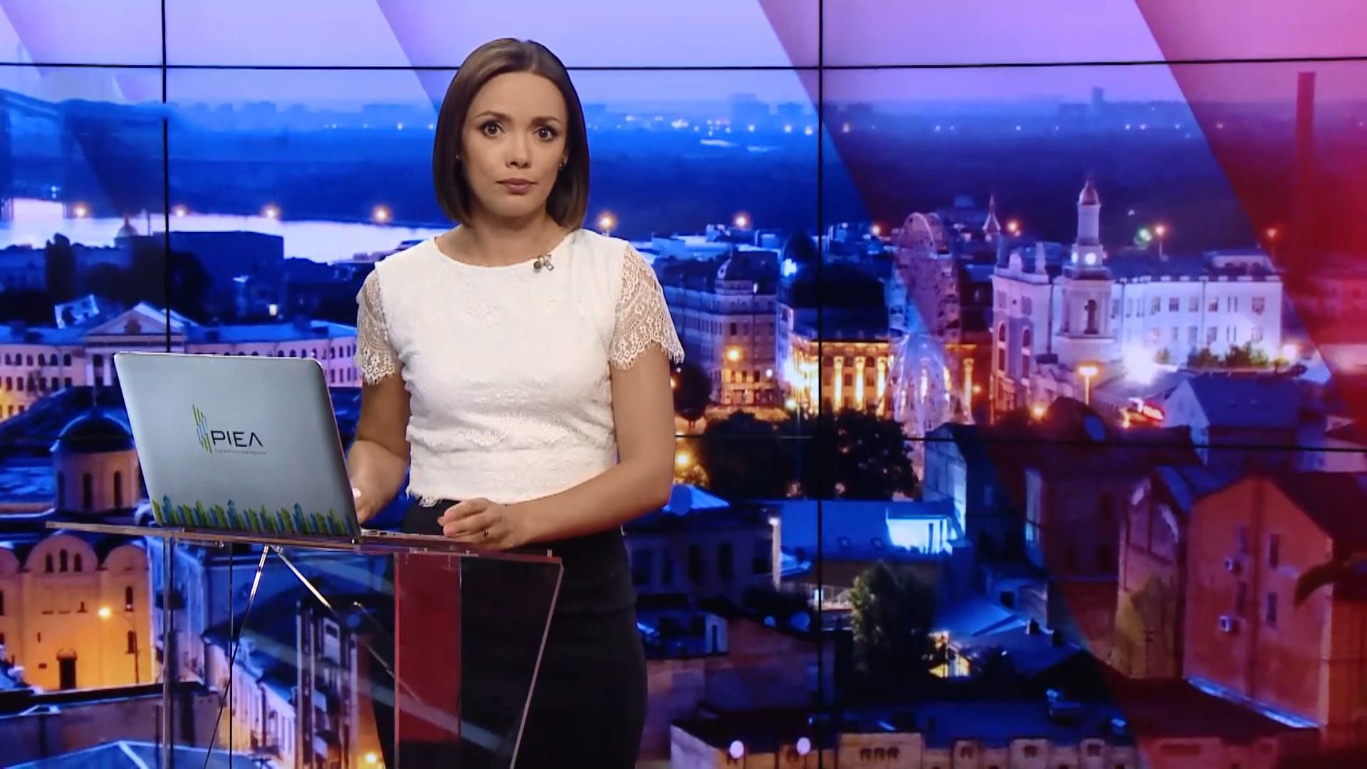 Выпуск новостей за 20:00: Подозреваемый в нападении на активистку. Освобождение украинца Выпуск новостей за 20:00: Подозреваемый в нападении на активистку. Освобождение украинца