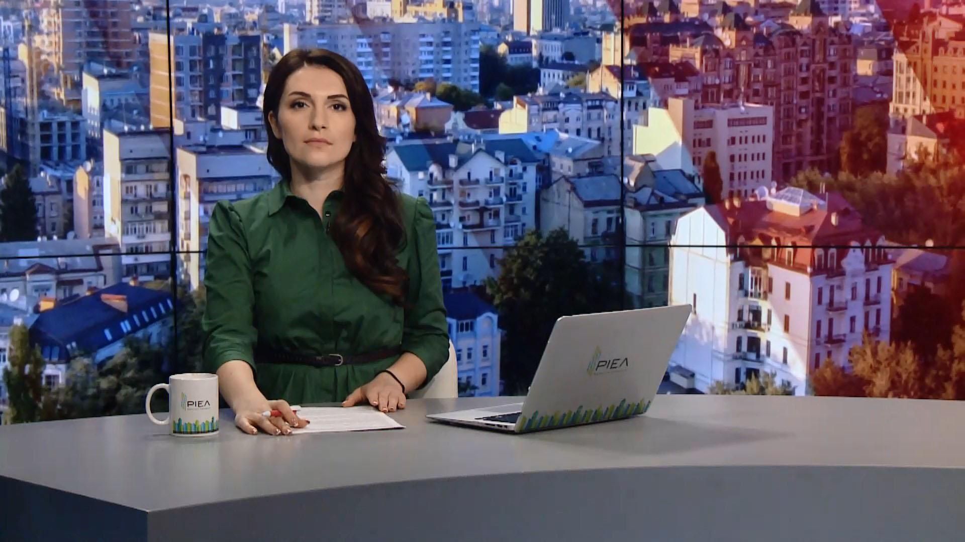 Випуск новин за 15:00: Посібники проросійських бойовиків в Італії. Спроба продати дитину Випуск новин за 15:00: Посібники проросійських бойовиків в Італії. Спроба продати дитину