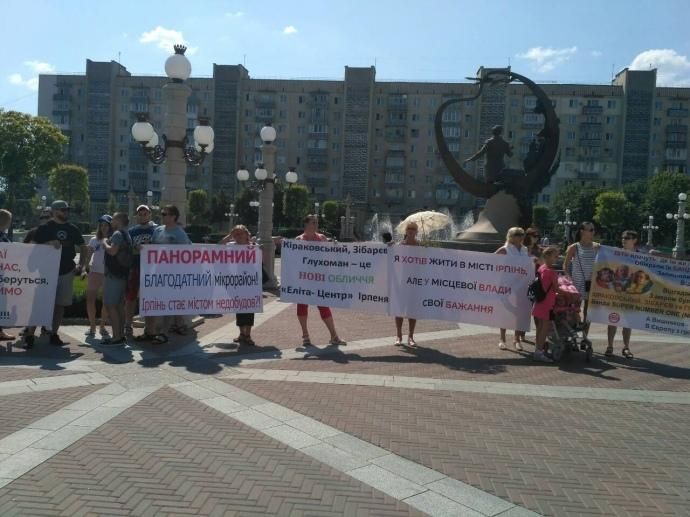 Перекрито в'їзд до Ірпеня: ошукані інвестори протестують проти забудовників Перекрито в'їзд до Ірпеня: ошукані інвестори протестують проти забудовників