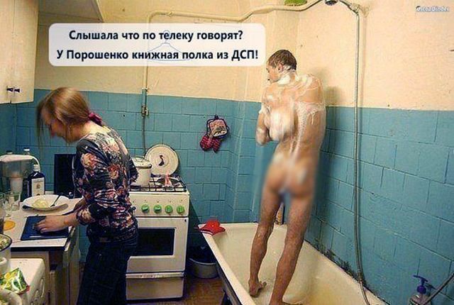 Російські пропагандисти поглузували з полиці Порошенка: соцмережі відповіли фотожабами