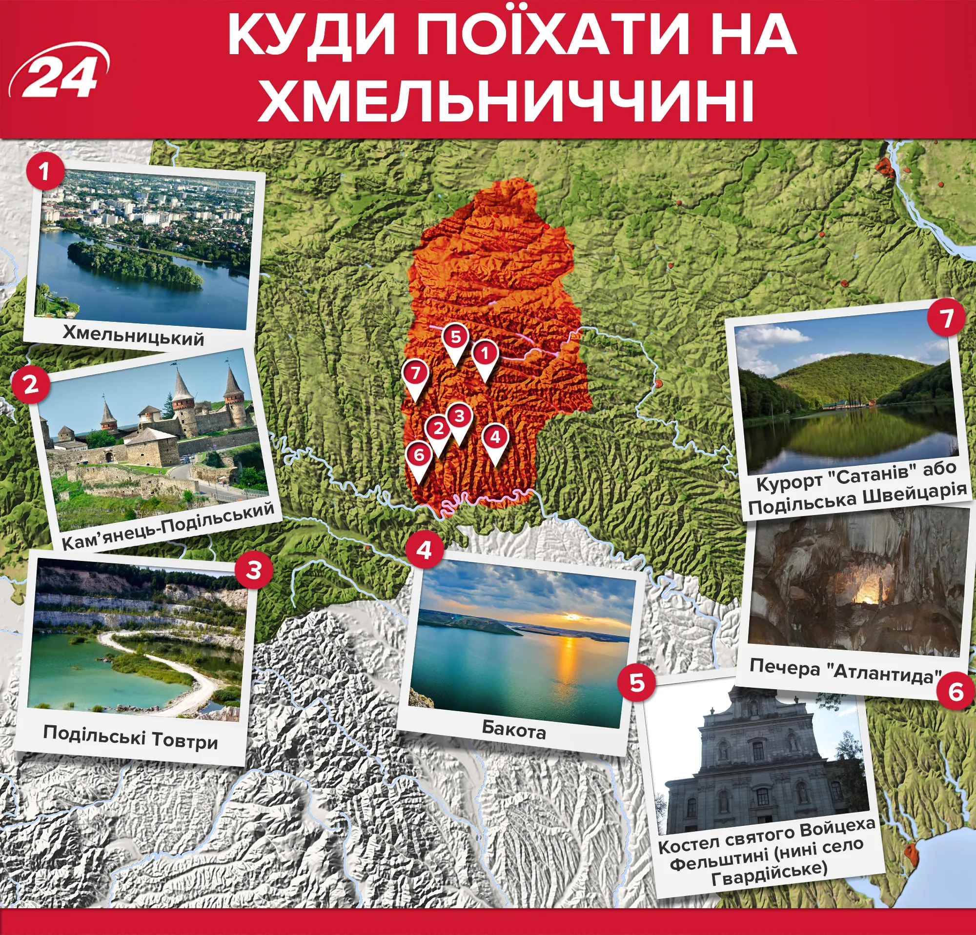 Хмельницкая область: какие места стоит посетить Хмельницкая область: какие места стоит посетить