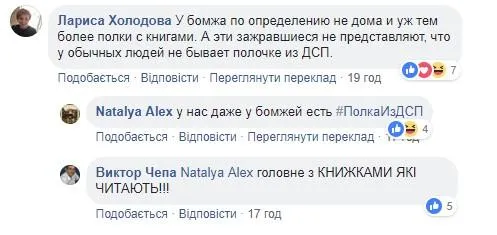 Порошенко полка з дсп Порошенко полка з дсп