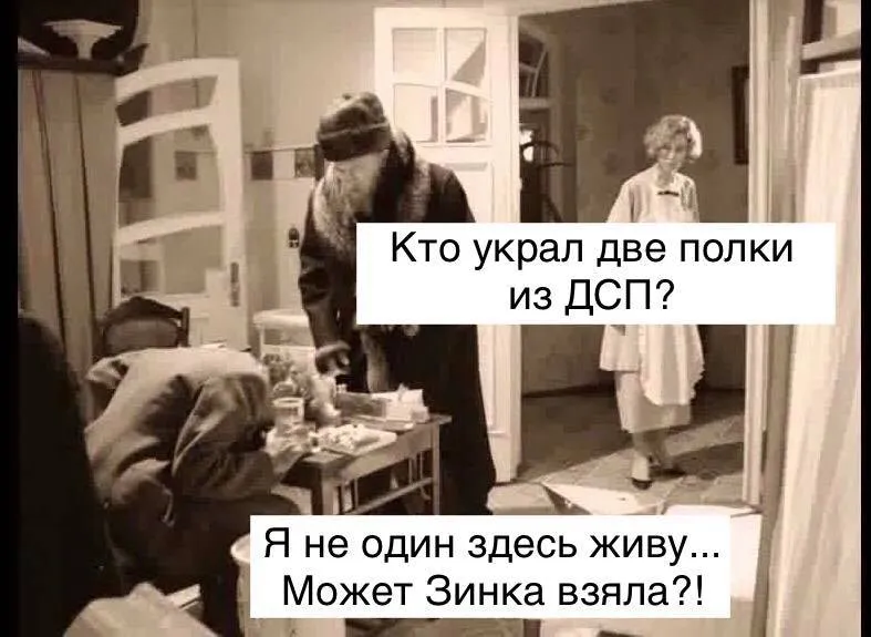 Порошенко полиця