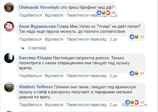 Захарова танець Захарова танець
