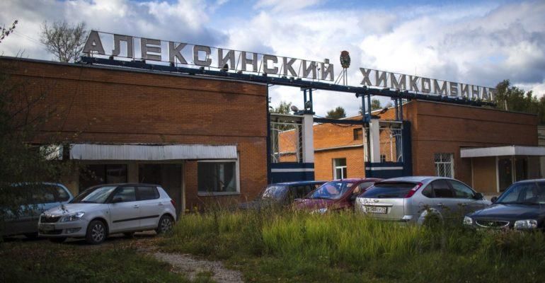 В России на химкомбинате произошел взрыв: есть пострадавшие В России на химкомбинате произошел взрыв: есть пострадавшие