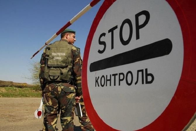 Через відвідини тимчасово окупованих територій 740 іноземцям заборонили в'їзд до України