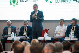 ІІ Антирейдерський форум об'єднав понад три сотні аграріїв з усієї України