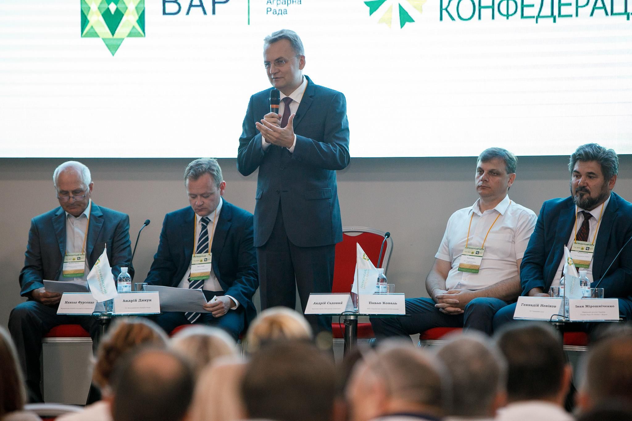 ІІ Антирейдерский форум объединил более трехсот аграриев со всей Украины