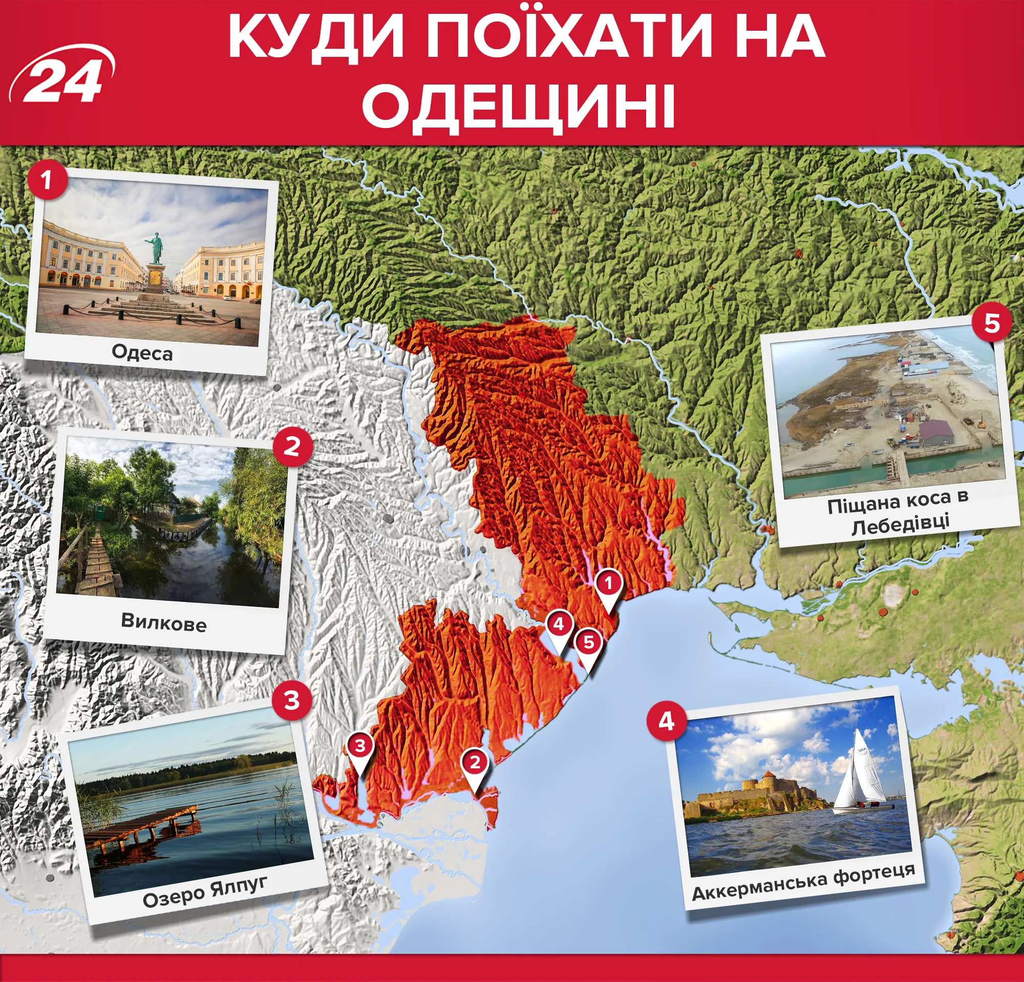 Що варто побачити в Одесі Що варто побачити в Одесі