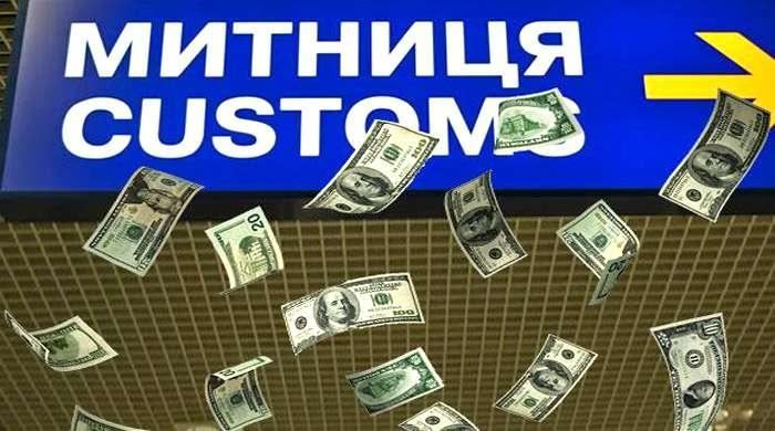 Украина несет безумный убыток из-за коррупции на таможне: СМИ назвали сумму