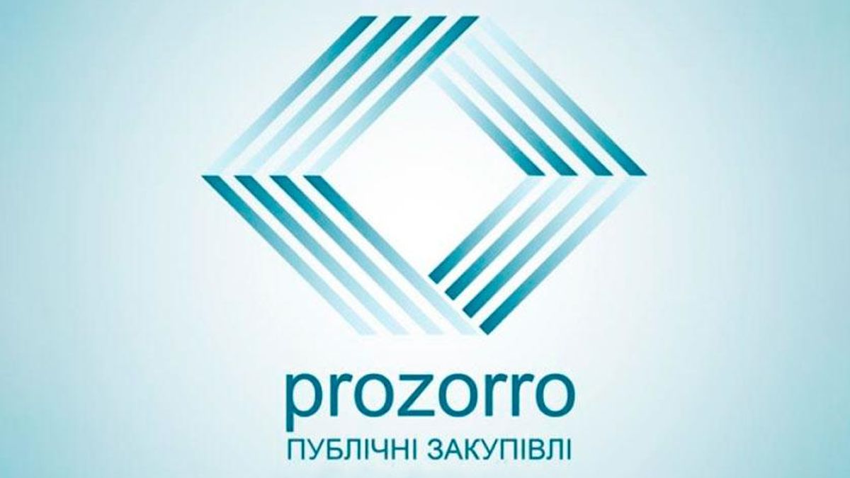 Друга річниця ProZorro: що змінилось в системі за рік