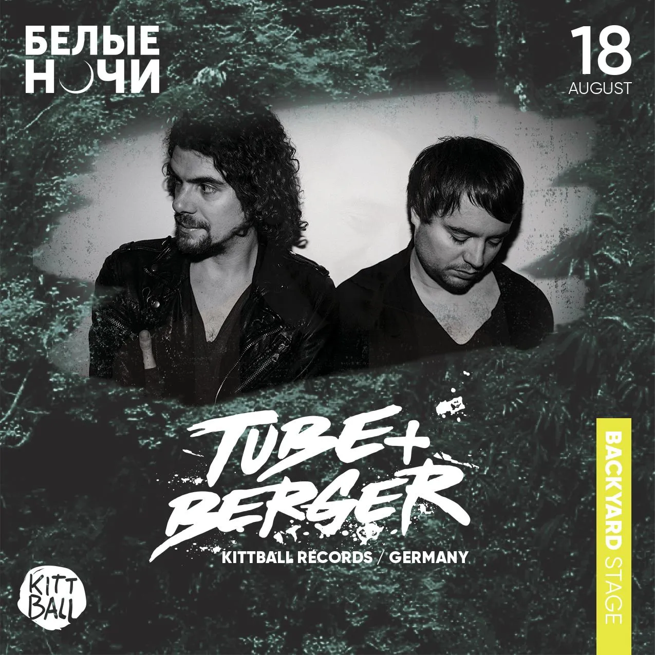 Білі Ночі Forest – афіша виступів, ціни на квитки Білі Ночі Forest – афіша виступів, ціни на квитки