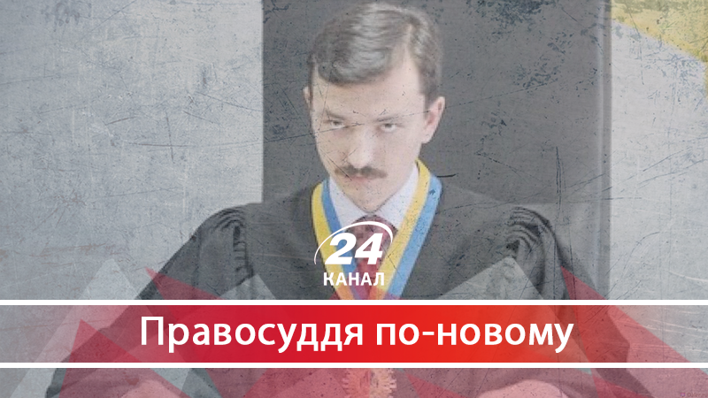 "Кривосуддя" по-українськи: чому суддя Майдану веде справу Януковича - 6 серпня 2018 - Телеканал новин 24