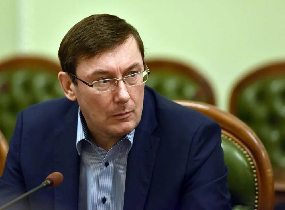 луценко луценко