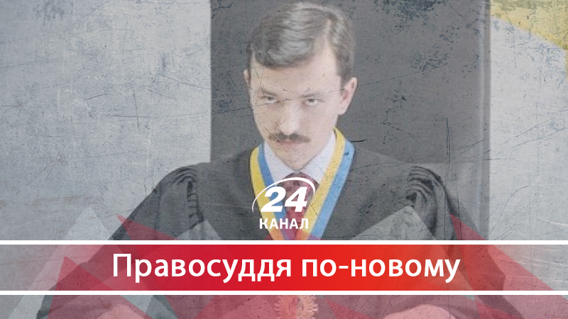 "Кривосуддя" по-українськи: чому суддя Майдану веде справу Януковича