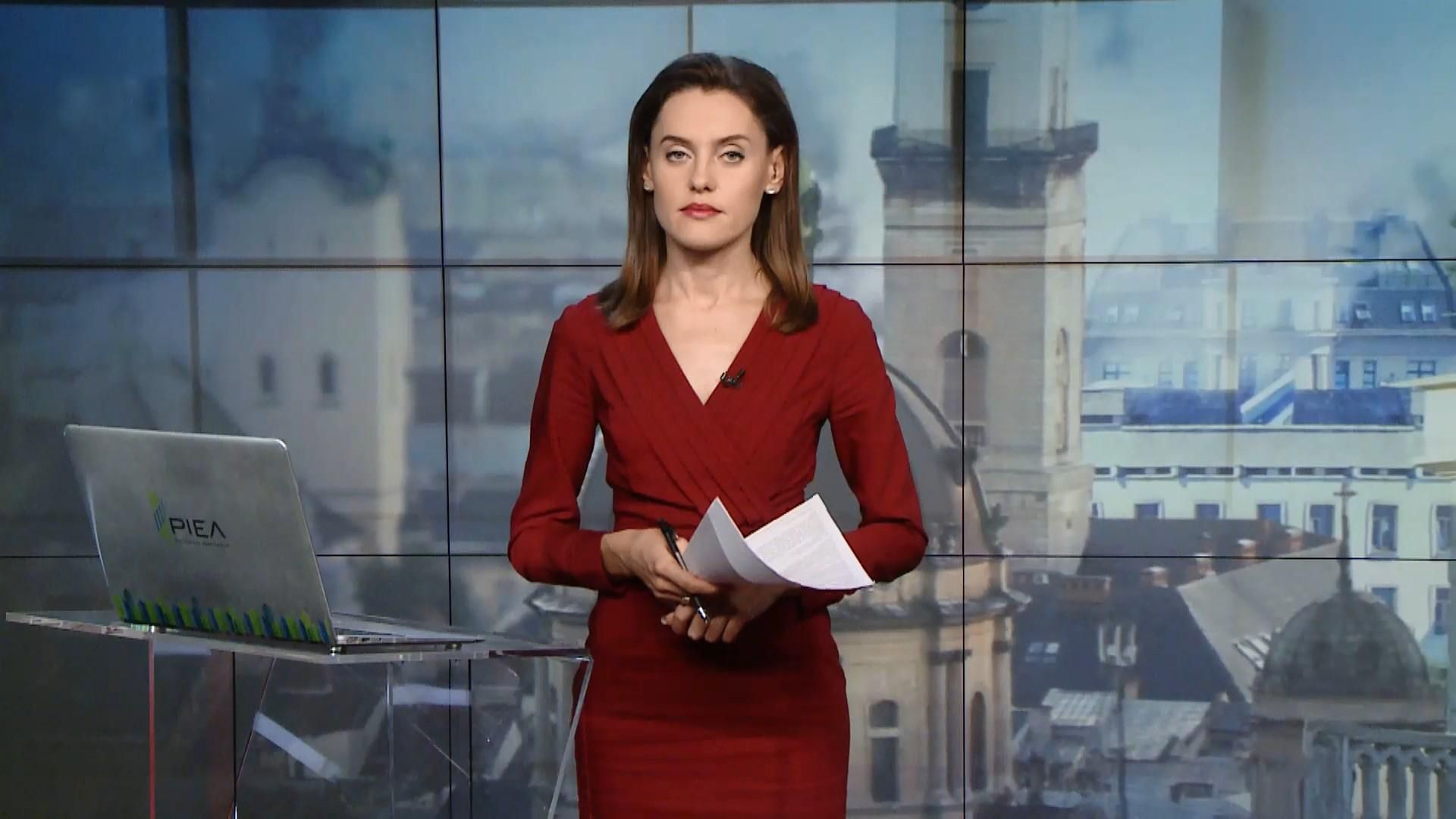 Випуск новин за 14:00: Засідання РНБО щодо Росії. Пожежі у Португалії