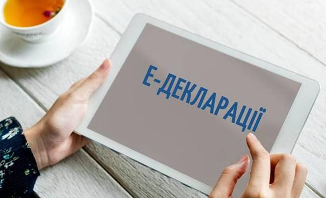 Депутати готують поблажки для чиновників щодо е-декларацій Депутати готують поблажки для чиновників щодо е-декларацій