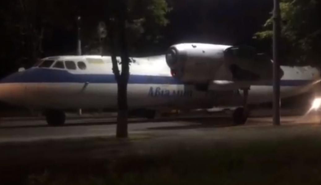 По улицам Киева проехал самолет: видео
