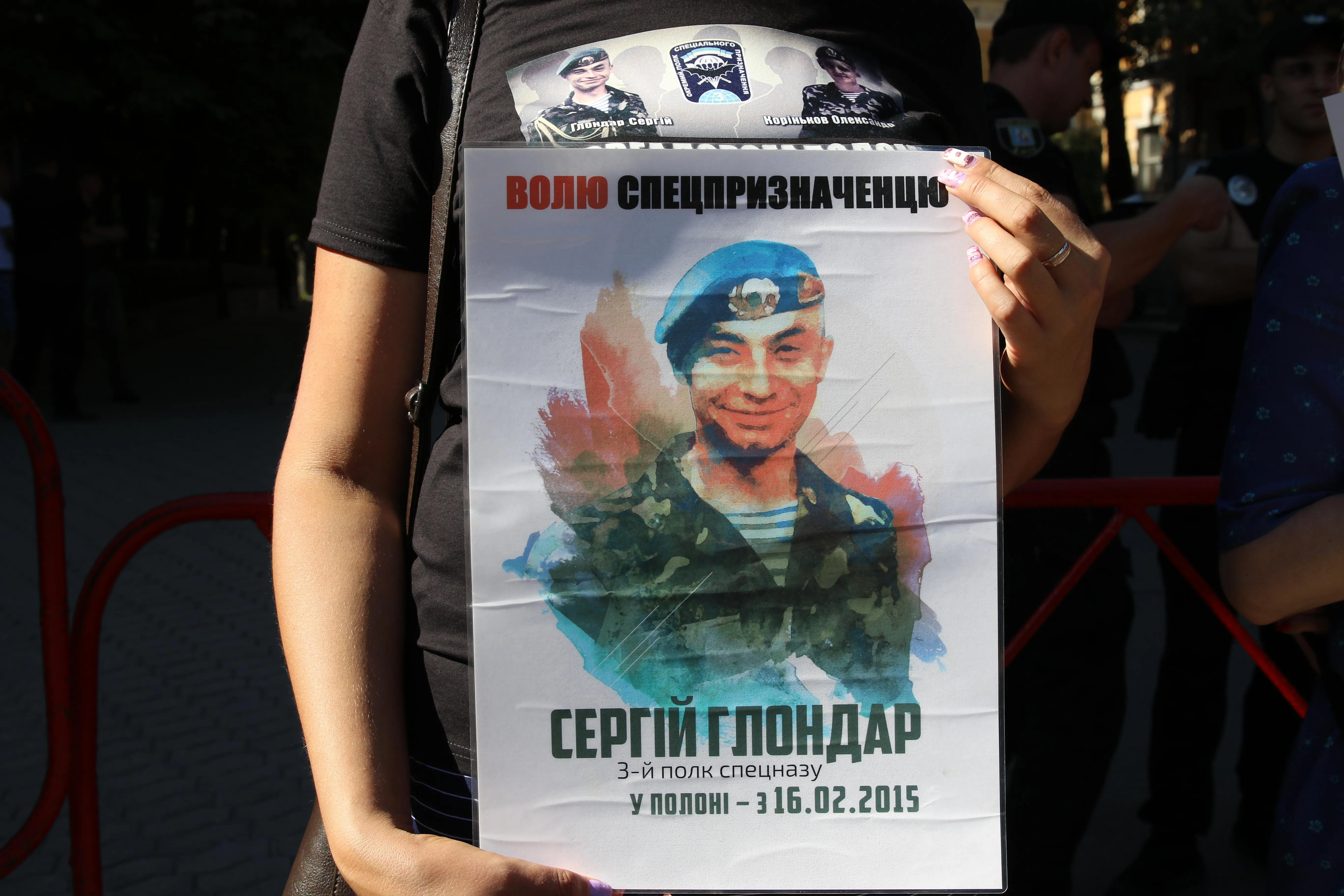 Сергій Глондар Сергій Глондар