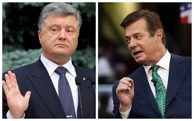 Порошенко і Манафорт Порошенко і Манафорт