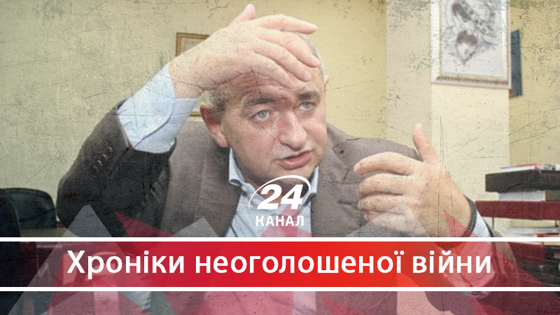 Три роки військовій прокуратурі: як Матіос осоромив себе та Україну - 9 серпня 2018 - Телеканал новин 24