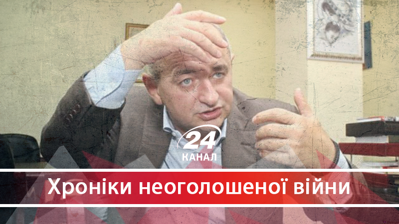 Три роки військовій прокуратурі: як Матіос осоромив себе та Україну - 9 августа 2018 - Телеканал новостей 24