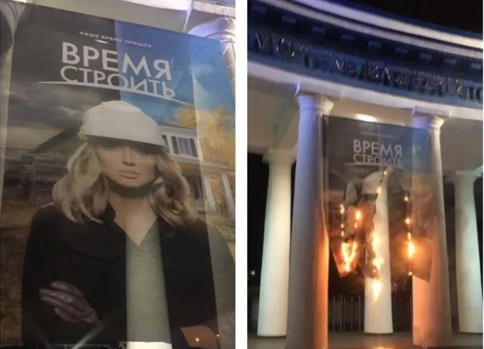 Банер Марченко Банер Марченко