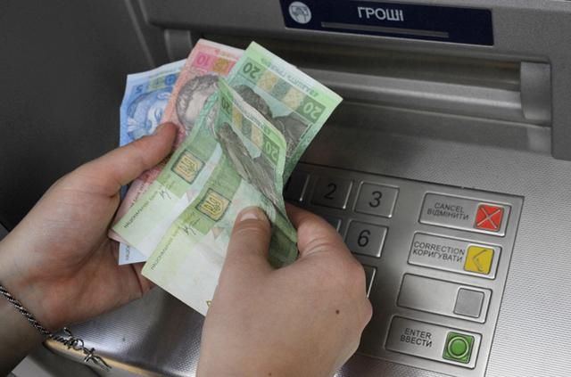 Фальшиві гроші в Україні - чи може банкомат видати підроблені