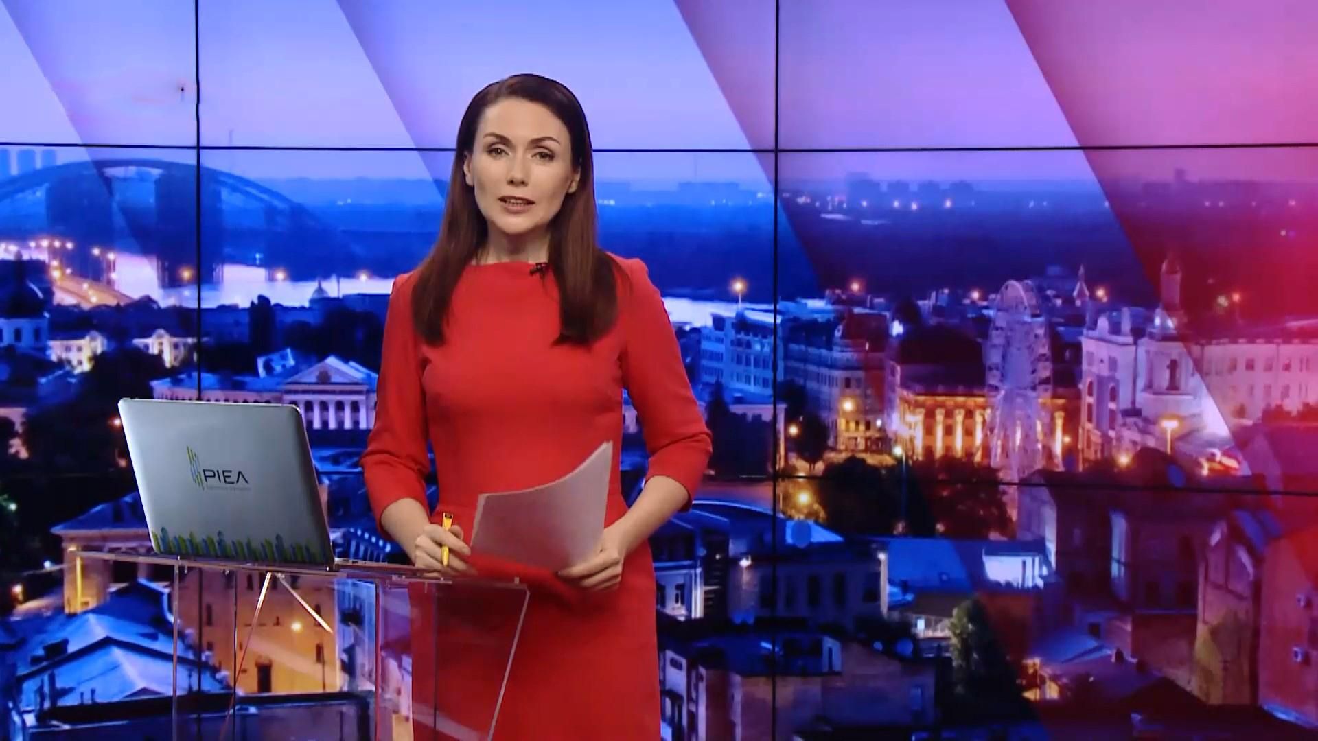 Підсумковий випуск новин за 21:00: Нові санкції США проти Росії. Бійці "Торнадо"