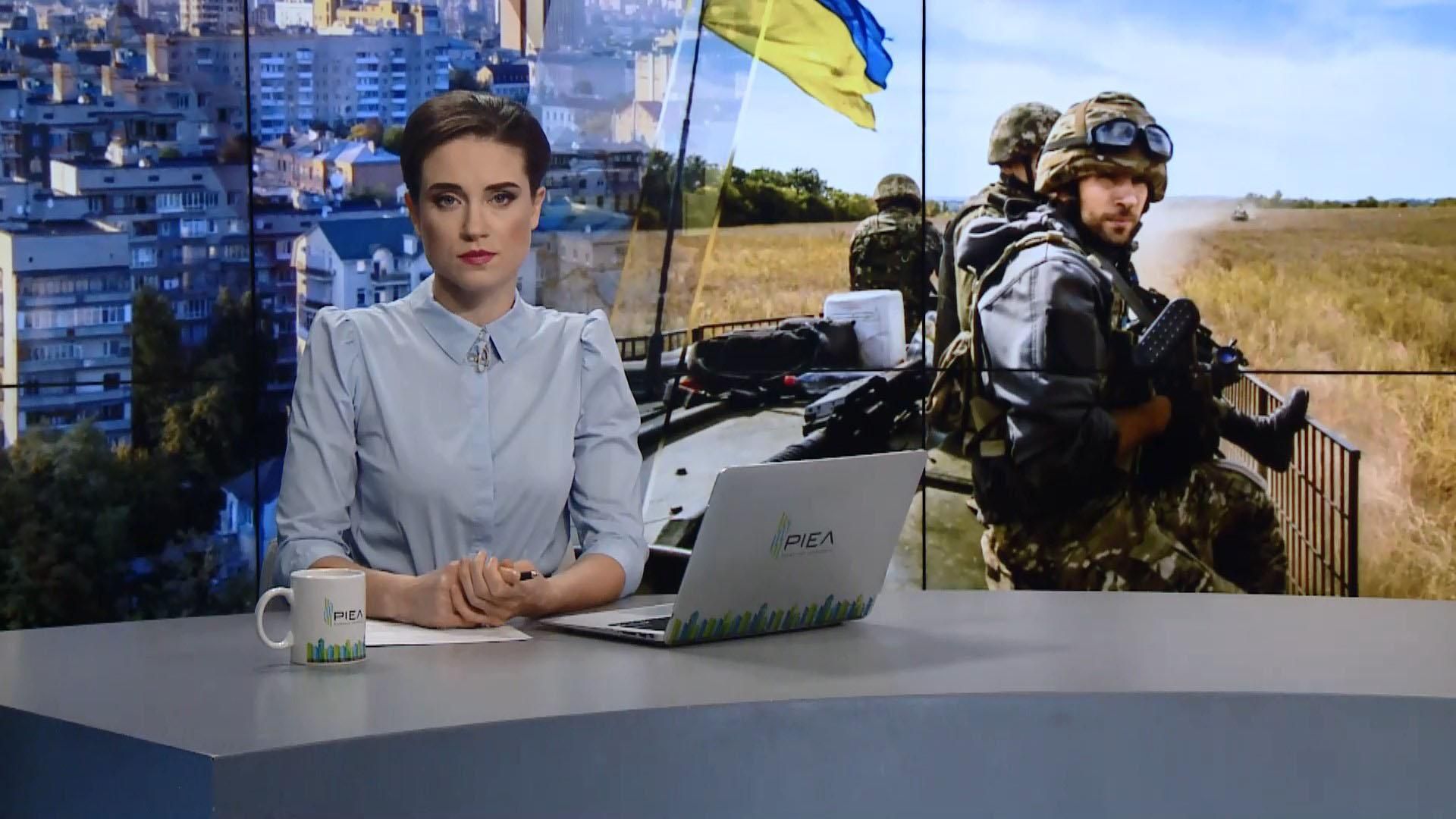 Выпуск новостей за 9:00: Потери на фронте. Рейд на взяточников