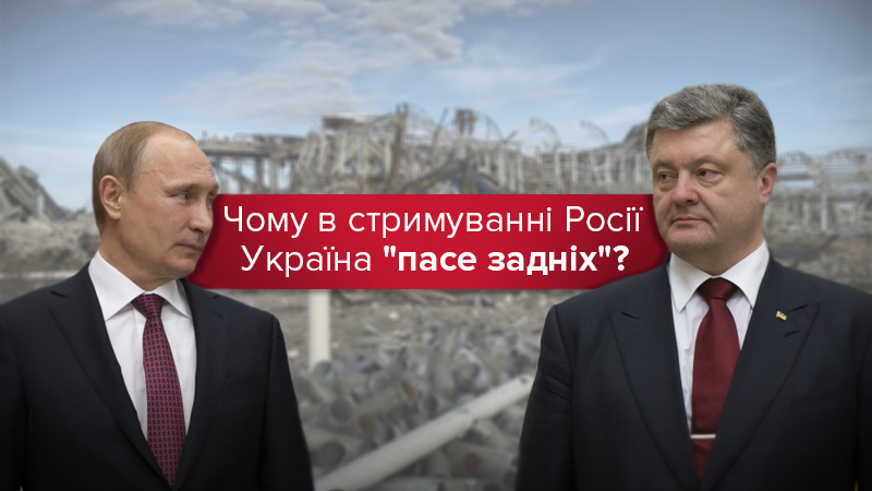 Четыре года войны: что сделала Украина для сдерживания России