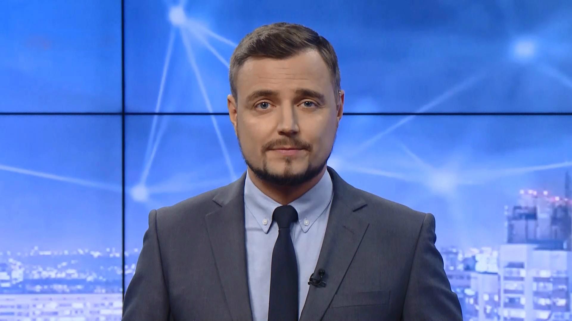 Випуск новин за 19:00: Міноборони показали САУ "Богдана". Фінансування партій