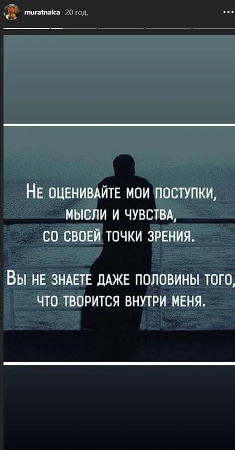 мурат налчаджіоглу мурат налчаджіоглу