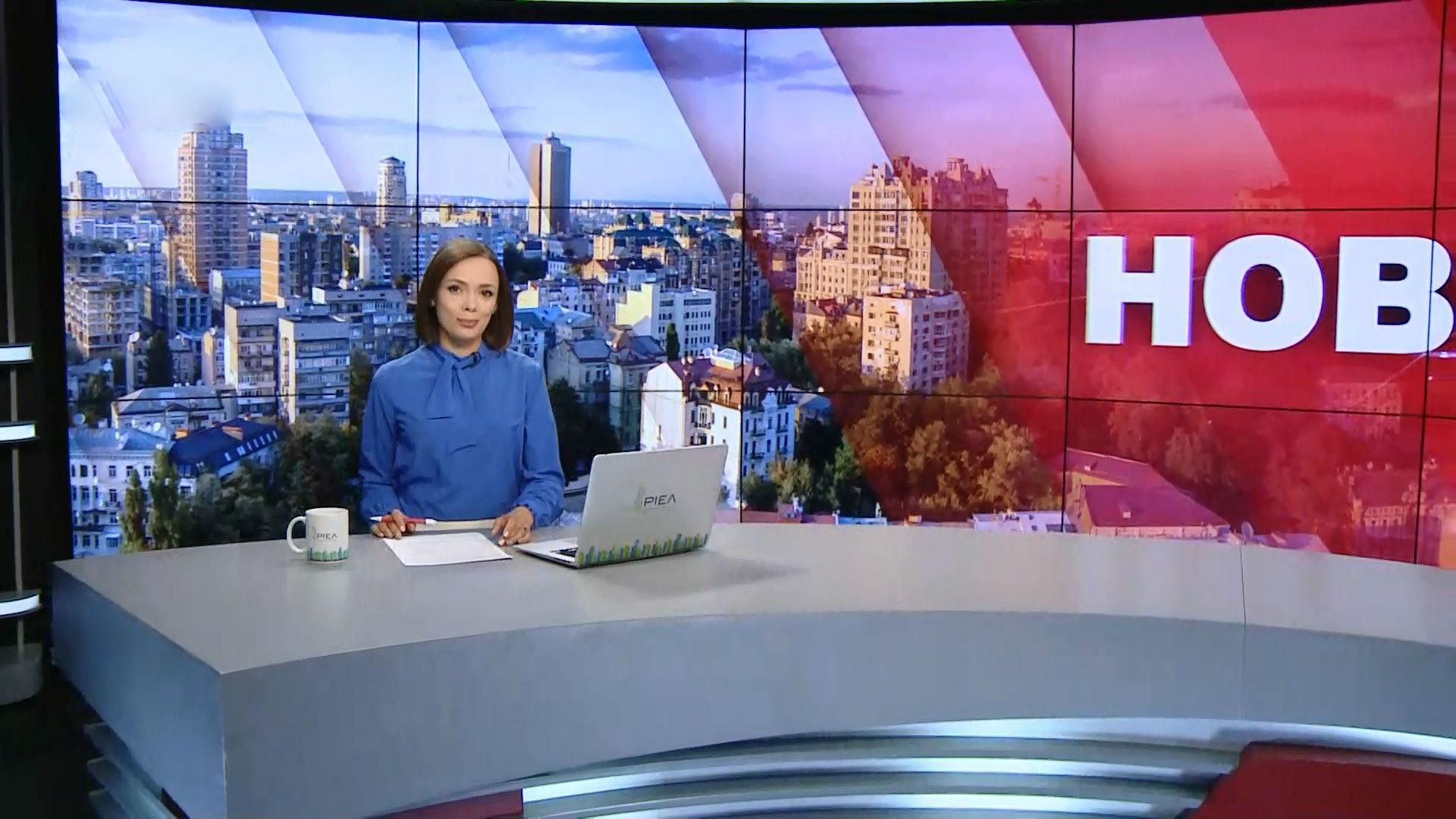 Випуск новин за 11:00: ДТП на Запоріжжі. Кредит Манафорта Випуск новин за 11:00: ДТП на Запоріжжі. Кредит Манафорта