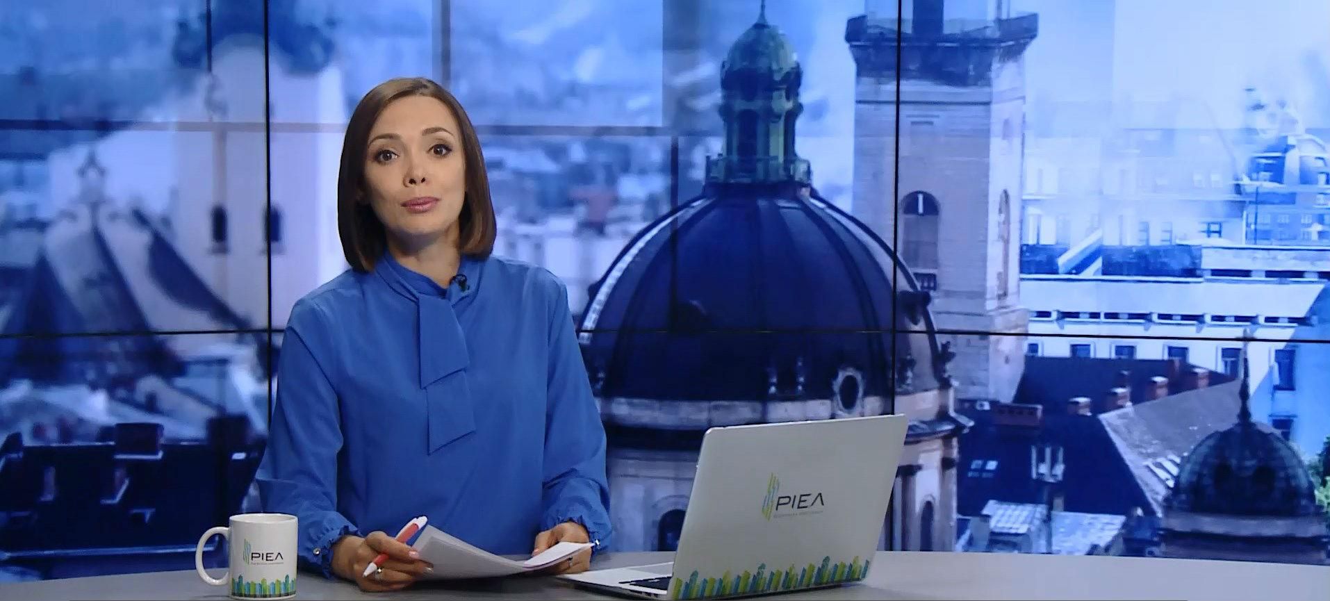 Випуск новин за 13:00: Ситуація на фронті. Затримання російського судна Випуск новин за 13:00: Ситуація на фронті. Затримання російського судна