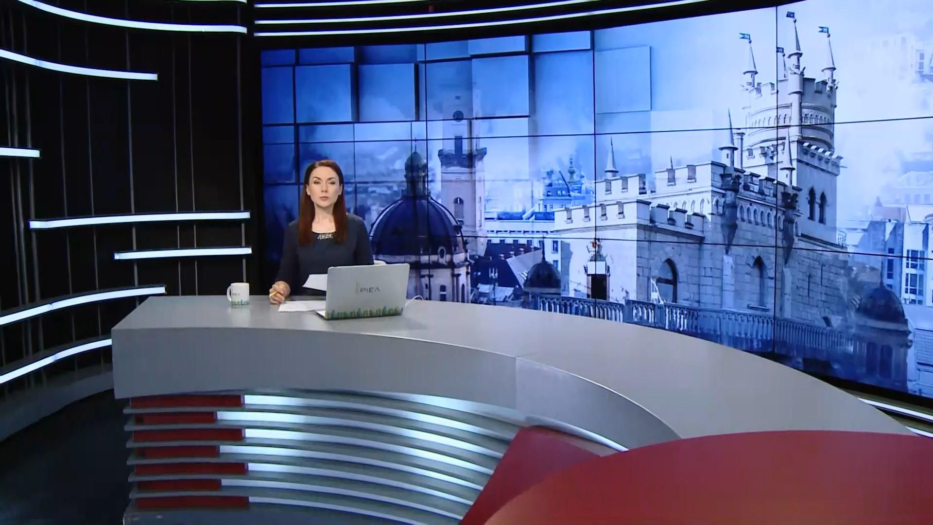 Випуск новин за 17:00: Перевірка судді Антонова. Підготовка до 1 вересня Випуск новин за 17:00: Перевірка судді Антонова. Підготовка до 1 вересня