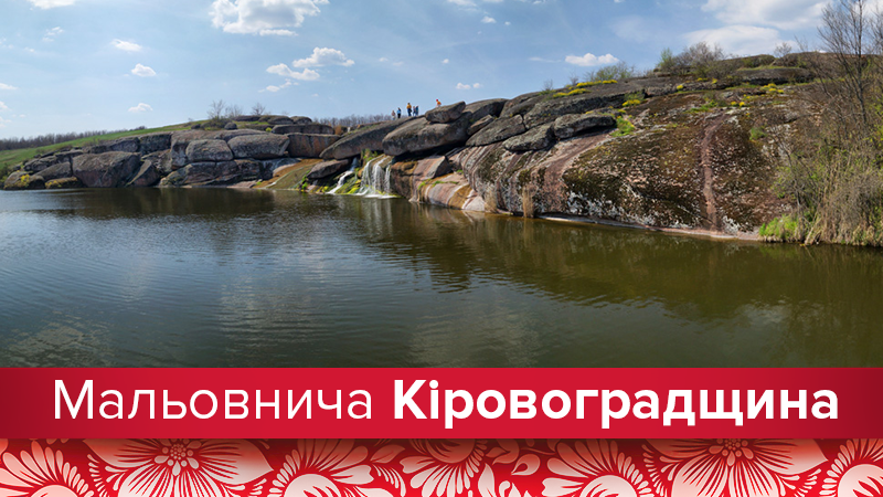 Путешествие по Украине: привлекательные места Кировоградщины, которые стоит посетить каждому