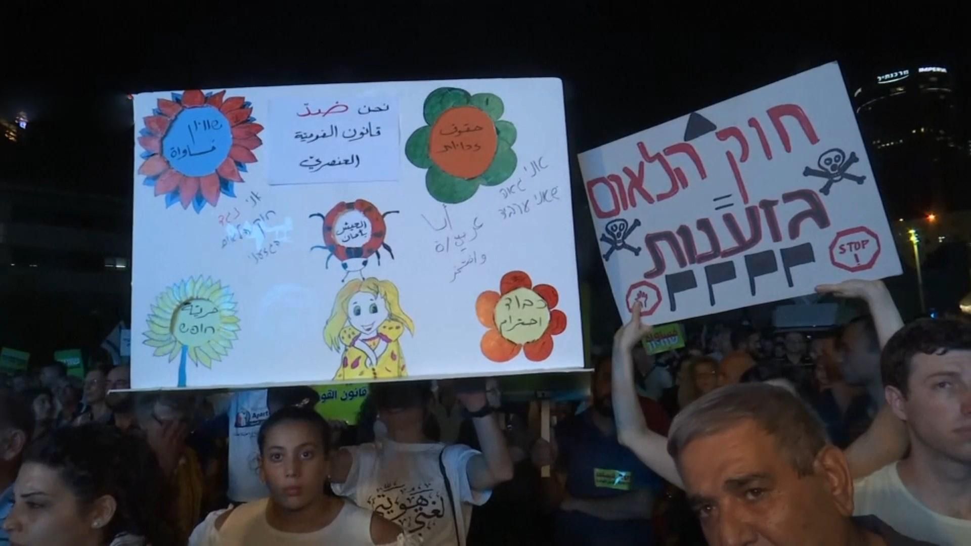 В Израиле состоялся многотысячный протест: акция не утихала всю ночь
