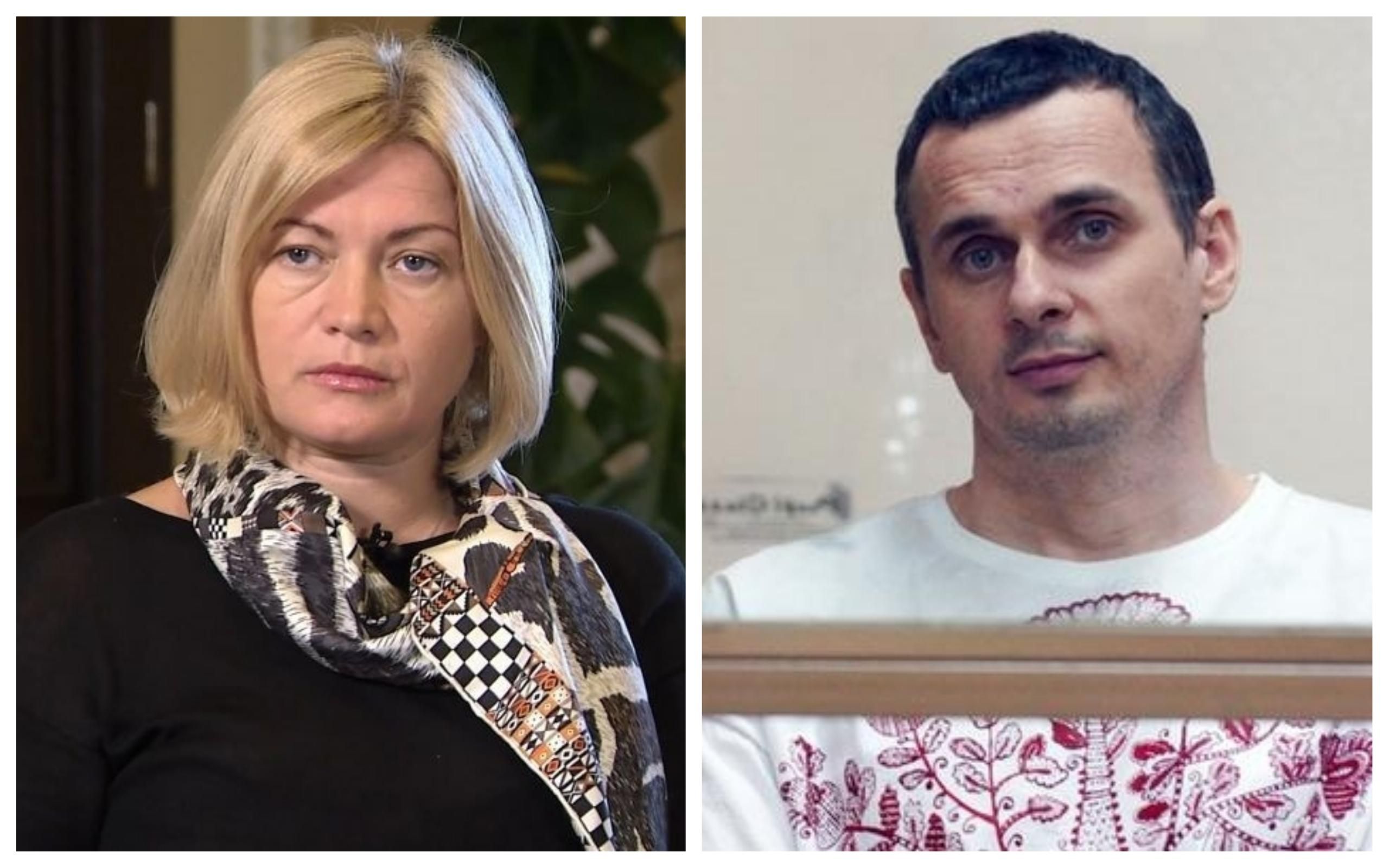 Ми маємо справу з імперією фейків, – Геращенко зреагувала на неправду про звільнення Сенцова Ми маємо справу з імперією фейків, – Геращенко зреагувала на неправду про звільнення Сенцова