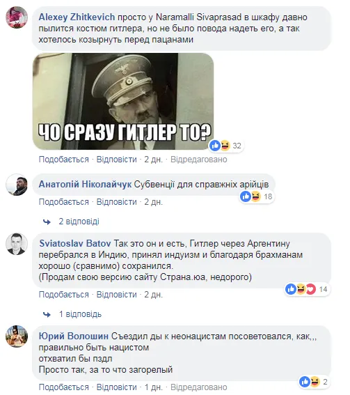 Реакція на костюм індійського депутата Реакція на костюм індійського депутата