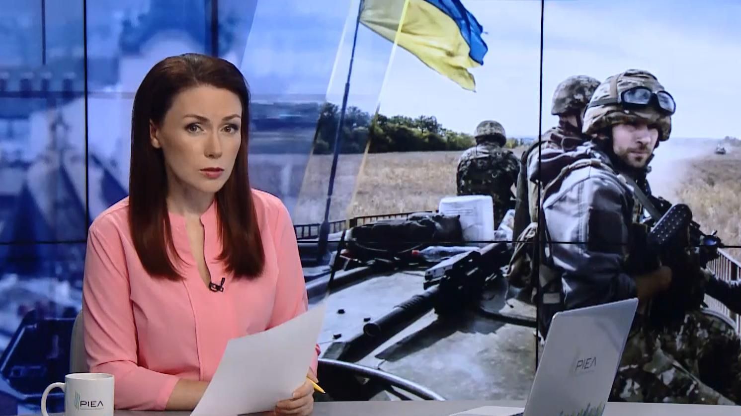 Випуск новин за 17:00: Затримання "фотографа" на Донбасі. Психологічні тренінги для ветеранок Випуск новин за 17:00: Затримання "фотографа" на Донбасі. Психологічні тренінги для ветеранок