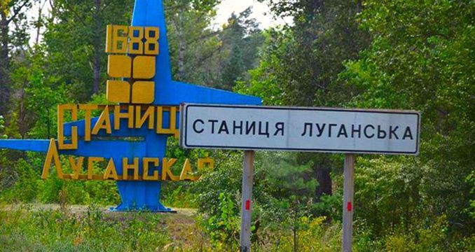 Что может спровоцировать эскалацию конфликта в районе Станицы Луганской Что может спровоцировать эскалацию конфликта в районе Станицы Луганской