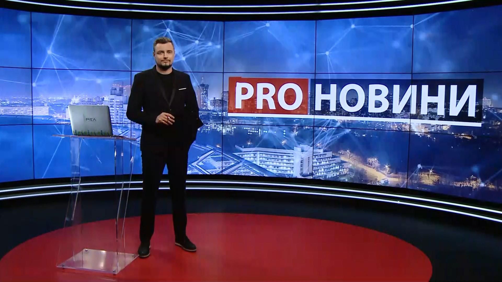 Выпуск новостей за 19:00: Фейк о Сенцове. Митинги в Румынии Выпуск новостей за 19:00: Фейк о Сенцове. Митинги в Румынии