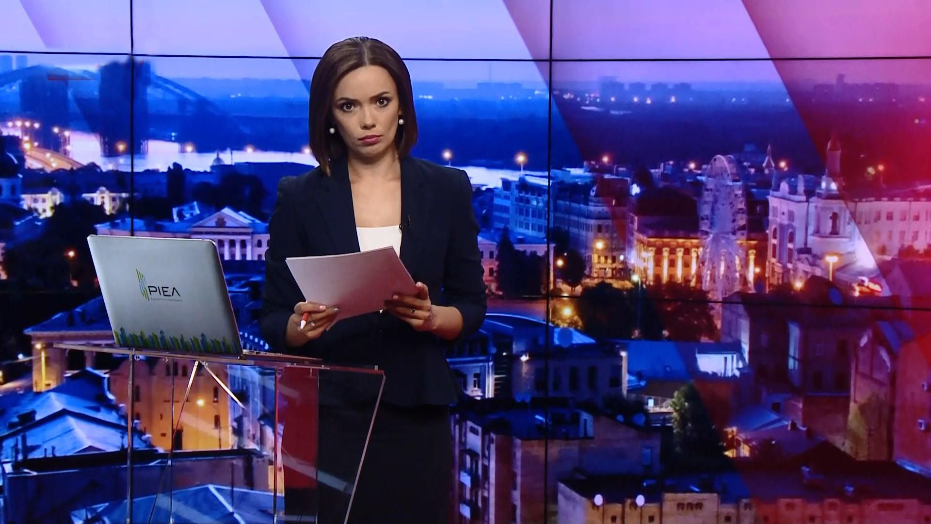 Выпуск новостей за 20:00: Миссия МВФ. Семинар для активистов Выпуск новостей за 20:00: Миссия МВФ. Семинар для активистов