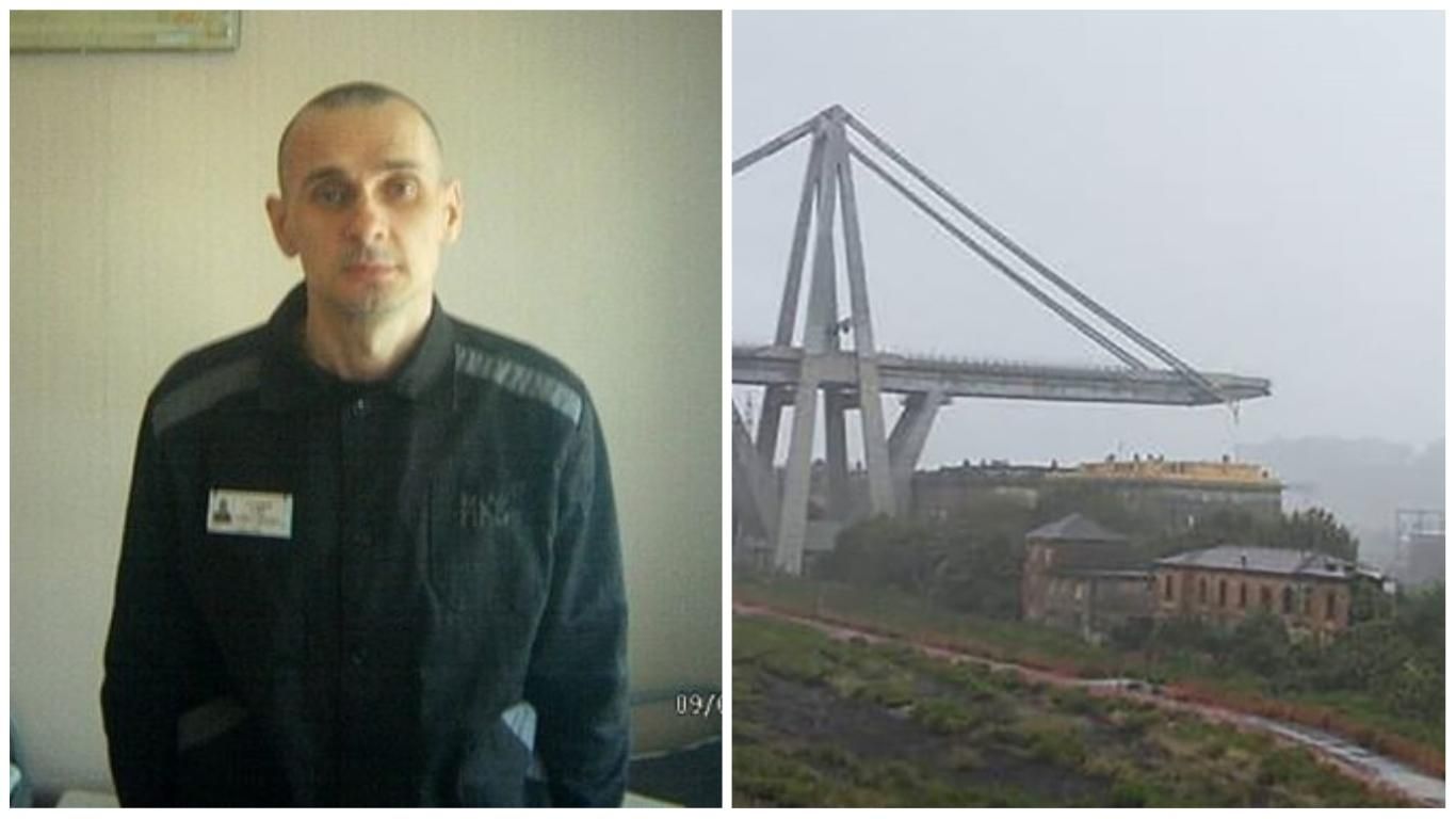 Новини України 14 серпня 2018 - новини України і світу Новини України 14 серпня 2018 - новини України і світу