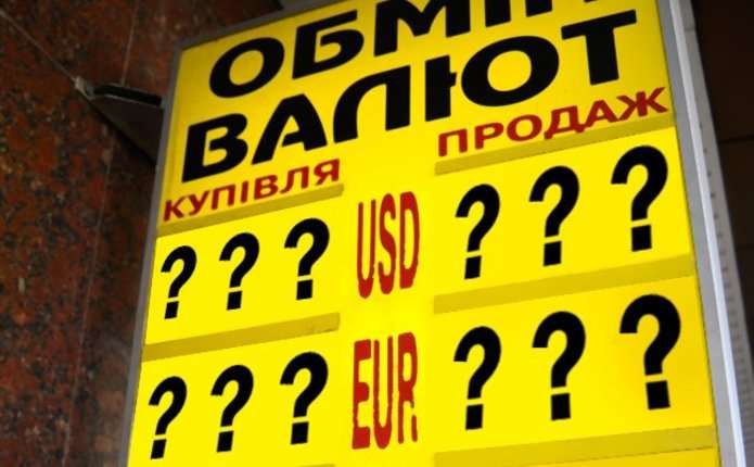 Надія на допомогу МВФ: що буде з курсом гривні восени