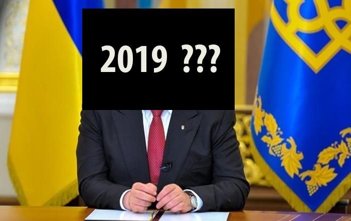 Олігархи і "клуби за інтересом": за кого голосуватимуть українці у 2019