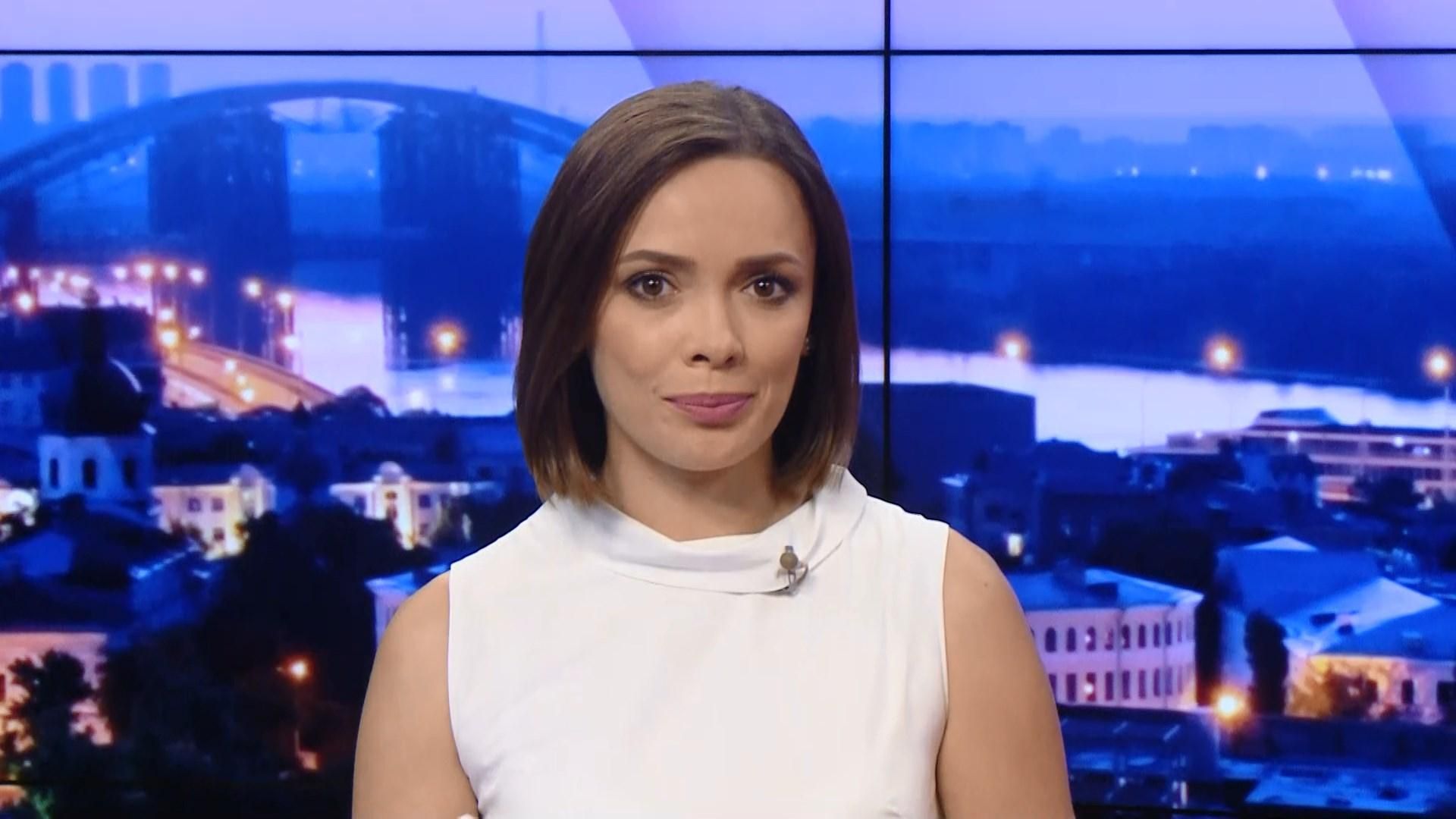 Підсумковий випуск новин за 21:00: Зустріч з Сенцовим. Наїзд на людей у Лондоні Підсумковий випуск новин за 21:00: Зустріч з Сенцовим. Наїзд на людей у Лондоні